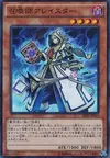 Product image for Aleister l'Invokhateur