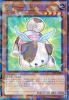 Product image for Chien Peluchimal