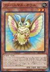 Product image for Hibou Peluchimal