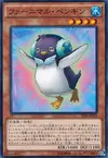Product image for Pingouin Peluchimal
