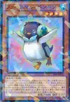 Product image for Pingouin Peluchimal