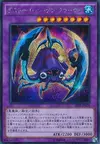 Product image for Kraken Frourreur