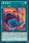Product image for Fusion Alternative