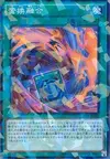 Product image for Fusion Alternative