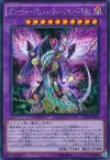 Product image for Dragon Fusion Venin Avide