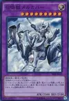 Product image for Mechaba l'Invokhé