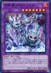 Product image for Purgatorio l'Invokhé
