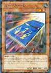 Product image for Cardcar D