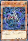 Product image for Chain Resonator