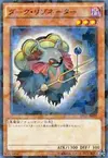 Product image for Dark Resonator