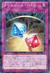 Product image for Dice Roll Battle