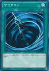 Product image for Mystical Space Typhoon