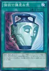 Product image for Pot of Duality