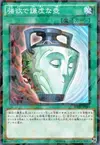 Product image for Pot of Duality