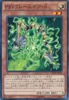 Product image for PSY-Framegear Delta