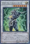 Product image for PSY-Framelord Zeta
