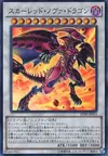 Product image for Red Nova Dragon