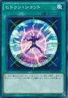Product image for Shock Surprise