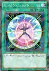 Product image for Shock Surprise