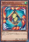 Product image for Speedroid Menko