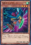 Product image for Speedroid Ohajikid