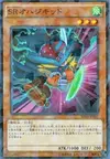 Product image for Speedroid Ohajikid