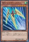Product image for Speedroid Razorang