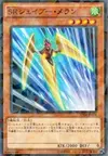 Product image for Speedroid Razorang