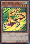 Product image for Speedroid Terrortop