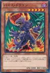 Product image for Vice Dragon