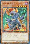 Product image for Vice Dragon