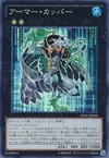 Product image for Armored Kappa
