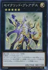Product image for Constellar Pleiades
