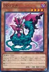 Product image for D/D Lilith