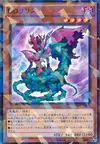 Product image for D/D Lilith