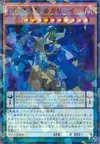 Product image for D/D Savant Galilei
