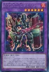 Product image for D/D/D Flame King Genghis