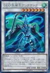 Product image for D/D/D Gust King Alexander