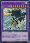 Product image for Elemental HERO Great Tornado