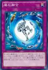 Product image for Fragment Fusion