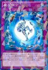 Product image for Fragment Fusion