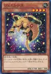 Product image for Gem-Armadillo
