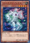 Product image for Gem-Knight Alexandrite