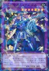 Product image for Gem-Knight Amethyst