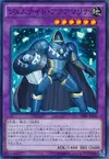 Product image for Gem-Knight Aquamarine