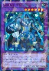 Product image for Gem-Knight Aquamarine