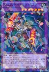 Product image for Gem-Knight Citrine