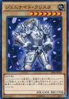 Product image for Gem-Knight Crystal