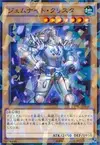 Product image for Gem-Knight Crystal