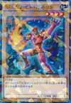 Product image for Gem-Knight Garnet